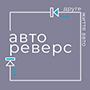 Logo - Автореверс Дизель Сервис Київ