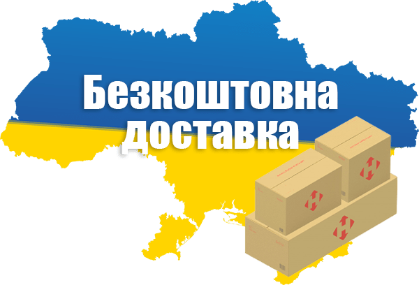 Ukraine - СТО Автореверс Кардан
